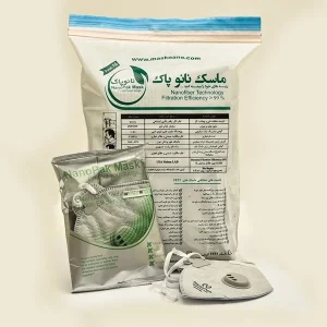 ماسک FFP3 کربن اکتیو نانوپاک