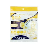 ماسک پایش سوپاپدار FFP2