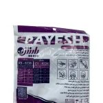 ماسک پایش کربن اکتیوFFP3