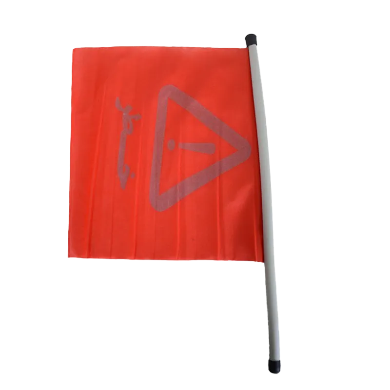 پرچم خطر ترافیکی