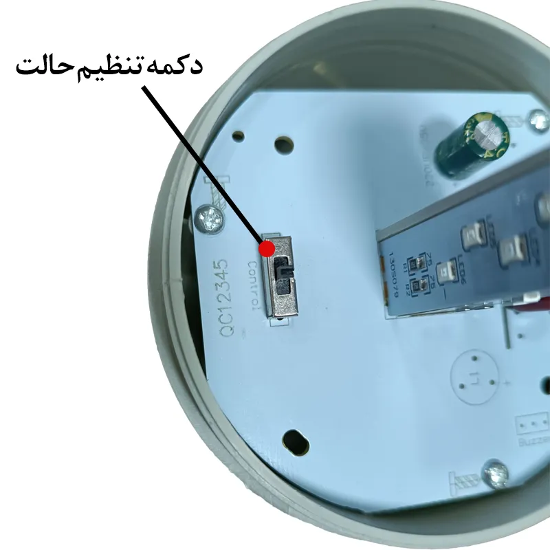 چراغ LEDگردان مولتی ولتاژ SEVEN