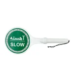 کفگیر ایست دستی