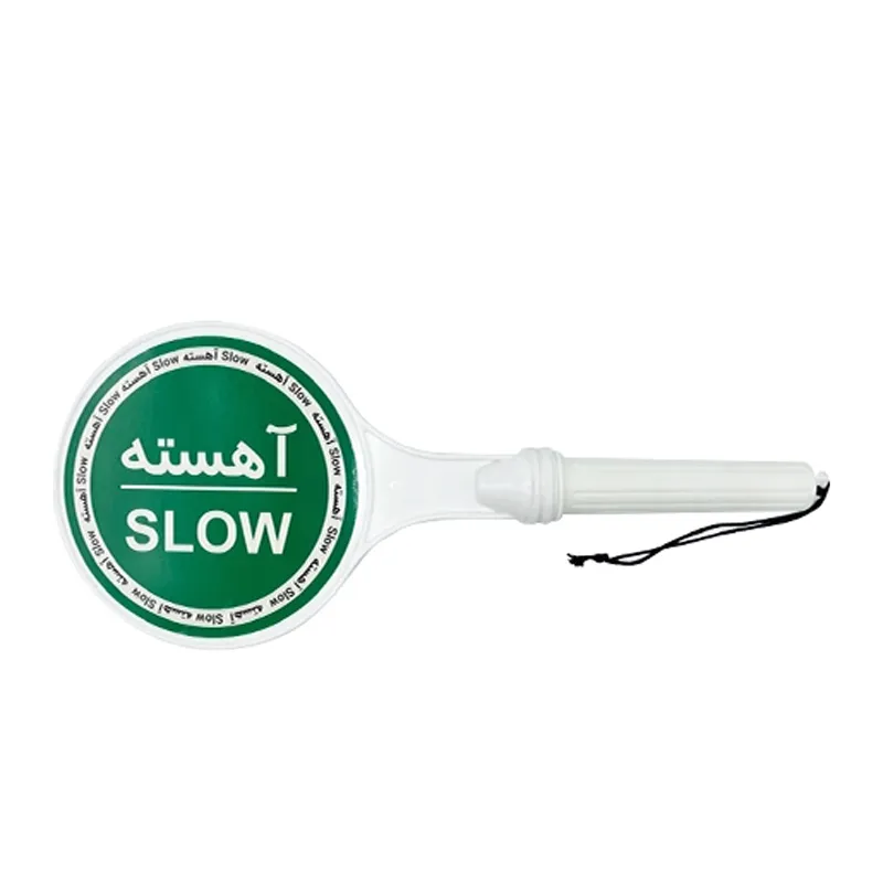 کفگیر ایست دستی