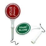 کفگیر ایست دستی