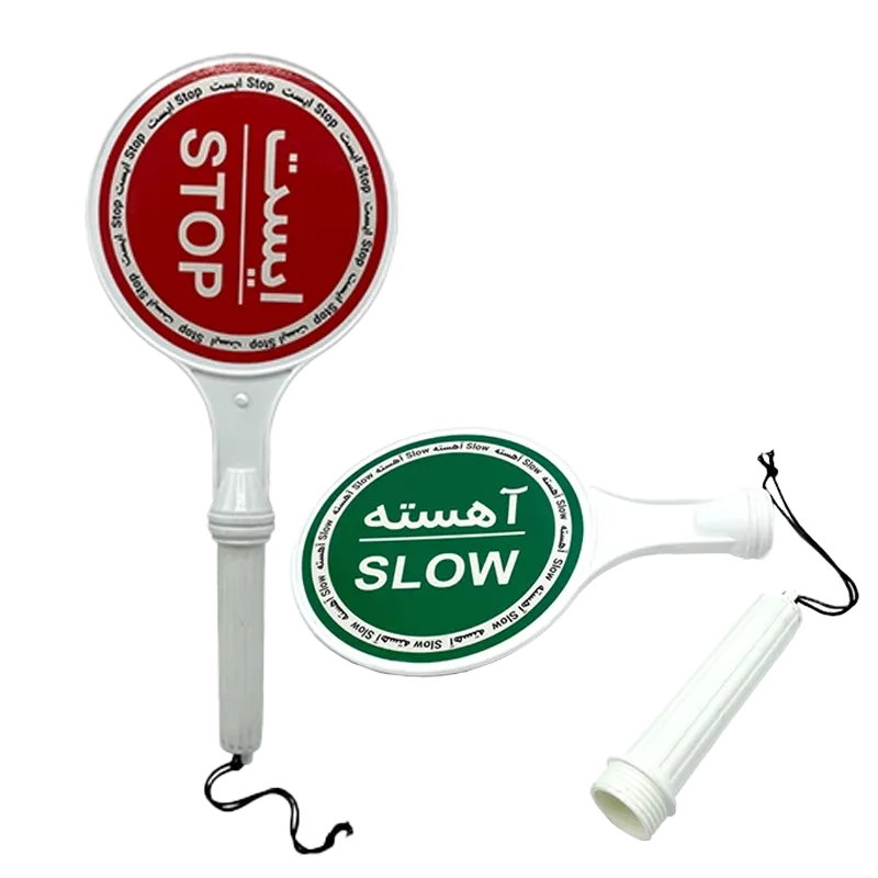 کفگیر ایست دستی