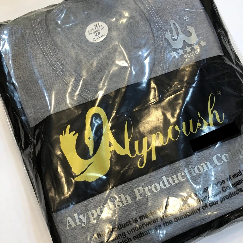 ست لباس گرم طوسی عالی پوش