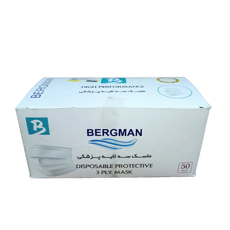 ماسک پزشکی سه لایه برگمن با لایه ملت – بسته 50 عددی