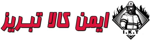 ایمن کالا تبریز